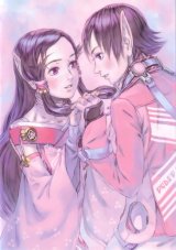 BUY NEW phantasy star - 149024 Premium Anime Print Poster
